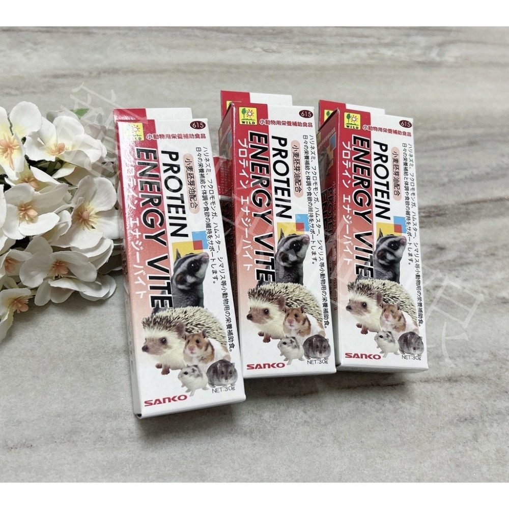 ✔️現貨 日本品高sanko 小動物營養膏、乳酸菌整腸膏、高蛋白營養膏 (一線鼠、倉鼠營養膏、三線鼠、黃金鼠)-細節圖3