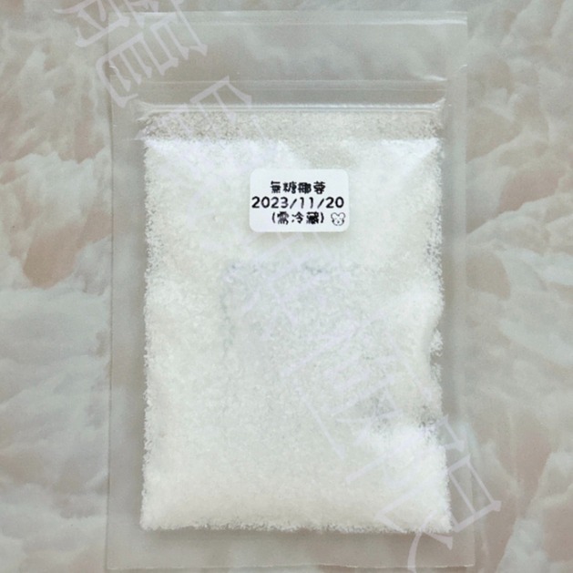 🥥海南島椰子🥥 倉鼠無糖椰子粉/椰子絲/椰子片 (倉鼠椰蓉/倉鼠椰子片/倉鼠椰片/倉鼠椰子絲/倉鼠椰絲/倉鼠椰粉)-細節圖2