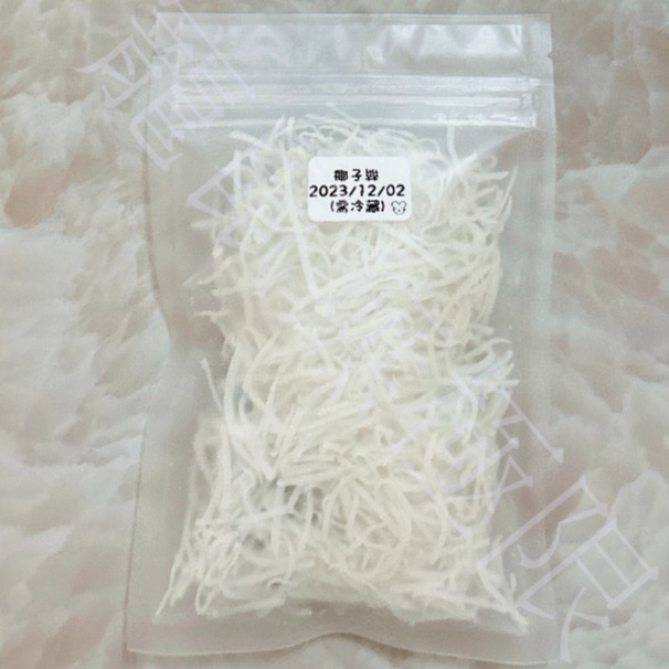 🥥海南島椰子🥥 倉鼠無糖椰子粉/椰子絲/椰子片 (倉鼠椰蓉/倉鼠椰子片/倉鼠椰片/倉鼠椰子絲/倉鼠椰絲/倉鼠椰粉)-細節圖3