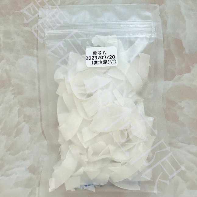 🥥海南島椰子🥥 倉鼠無糖椰子粉/椰子絲/椰子片 (倉鼠椰蓉/倉鼠椰子片/倉鼠椰片/倉鼠椰子絲/倉鼠椰絲/倉鼠椰粉)-細節圖4