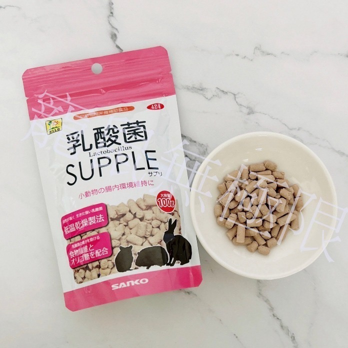 ✔️現貨 日本Sanko乳酸菌/維他命C/木瓜化毛/關節護理 (倉鼠維他命C/倉鼠乳酸菌/三線鼠/蜜袋鼯/天竺鼠/兔)-細節圖2