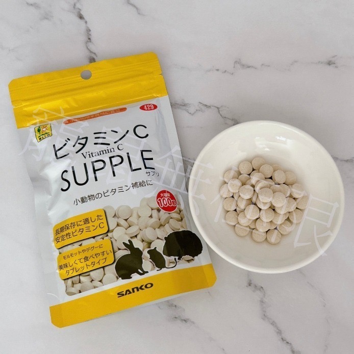 ✔️現貨 日本Sanko乳酸菌/維他命C/木瓜化毛/關節護理 (倉鼠維他命C/倉鼠乳酸菌/三線鼠/蜜袋鼯/天竺鼠/兔)-細節圖4