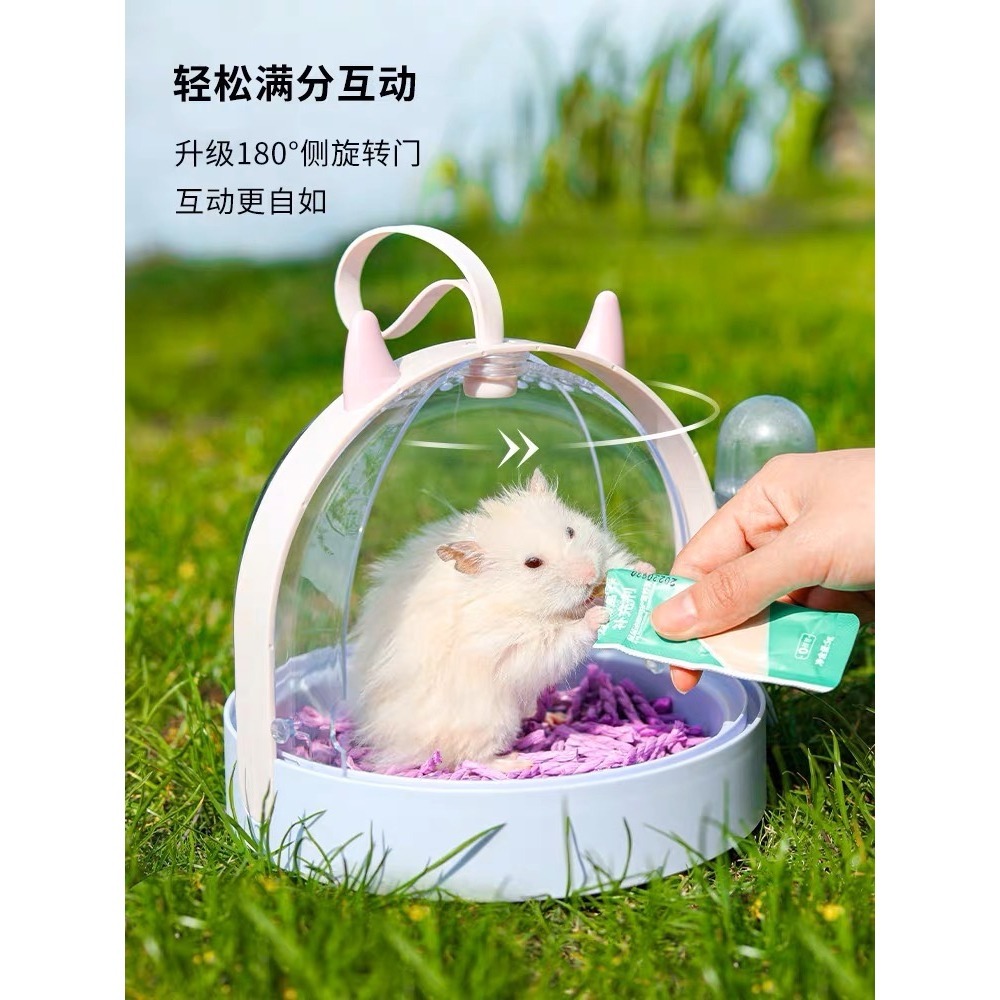 ✔️現貨 3色卡諾倉鼠外出籠  小惡魔外出籠 附加60ml真空水壺 壓克力外帶籠子 侏儒鼠 三線鼠 黃金鼠 倉鼠-細節圖2