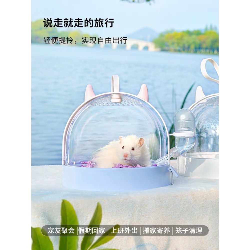✔️現貨 3色卡諾倉鼠外出籠  小惡魔外出籠 附加60ml真空水壺 壓克力外帶籠子 侏儒鼠 三線鼠 黃金鼠 倉鼠-細節圖3