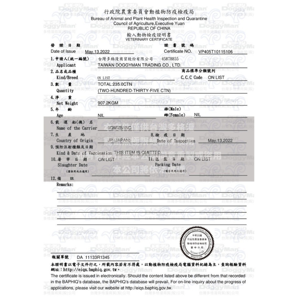 ✔️現貨 DoggyMan 多格曼 角切起司塊 減鹽原味/野菜 倉鼠可食用 (三線鼠、倉鼠起司、一線鼠、倉鼠奶酪)-細節圖5