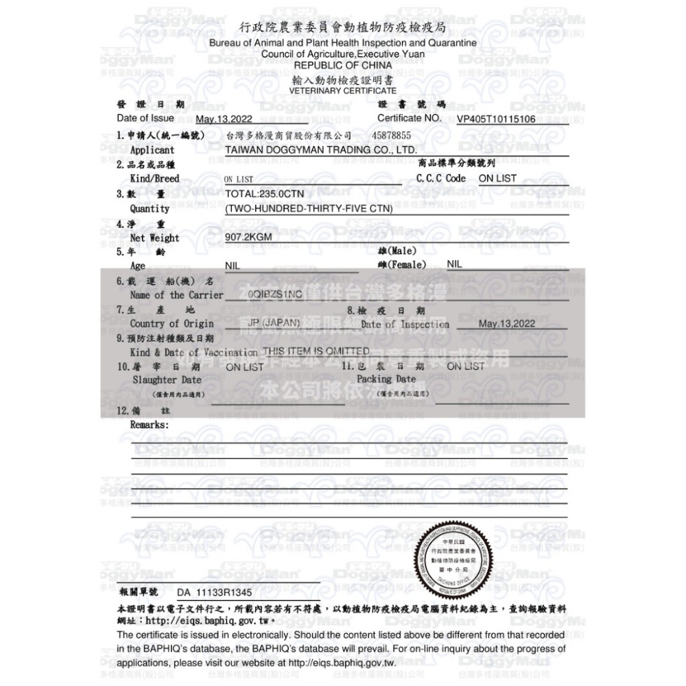 ✔️現貨 DoggyMan 多格曼 角切起司塊 減鹽原味/野菜 倉鼠可食用 (三線鼠、倉鼠起司、一線鼠、倉鼠奶酪)-細節圖5