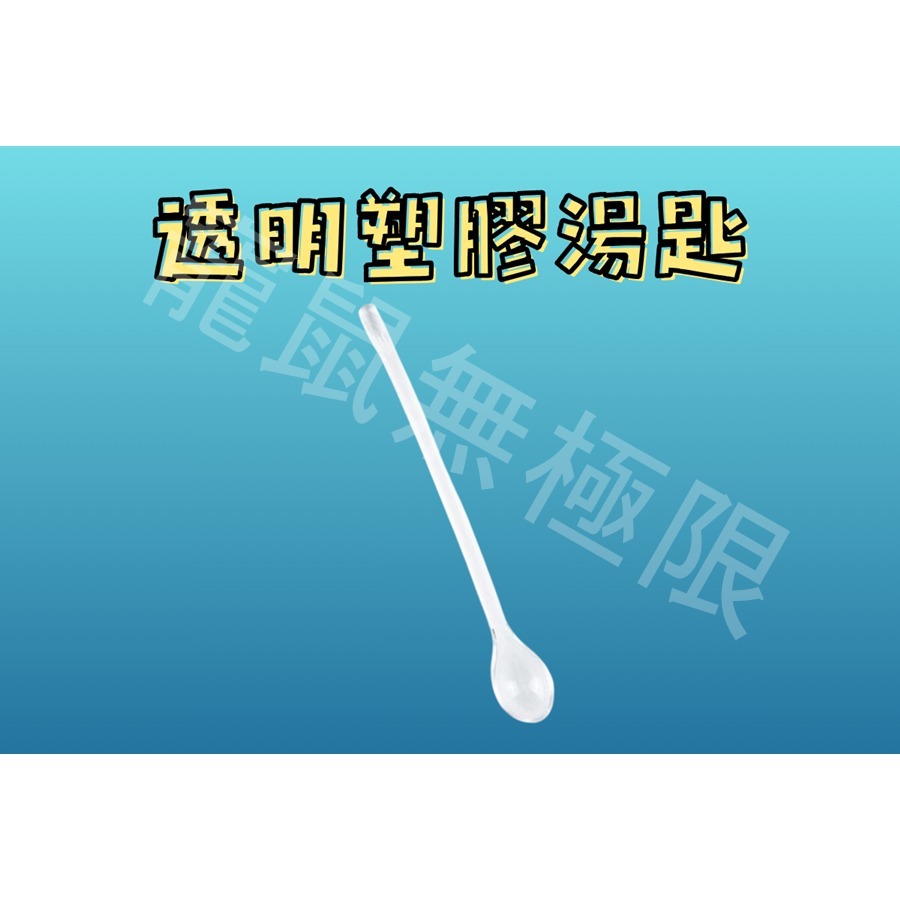 ✔️耗材加購區 倉鼠空罐、湯匙、量杯  (倉鼠耗材加購區/調糊糊專用/倉鼠果蔬粉/三線鼠/黃金鼠/蜜袋鼯/睡鼠)-細節圖5