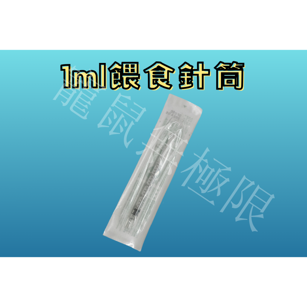 ✔️耗材加購區 倉鼠空罐、湯匙、量杯  (倉鼠耗材加購區/調糊糊專用/倉鼠果蔬粉/三線鼠/黃金鼠/蜜袋鼯/睡鼠)-細節圖7