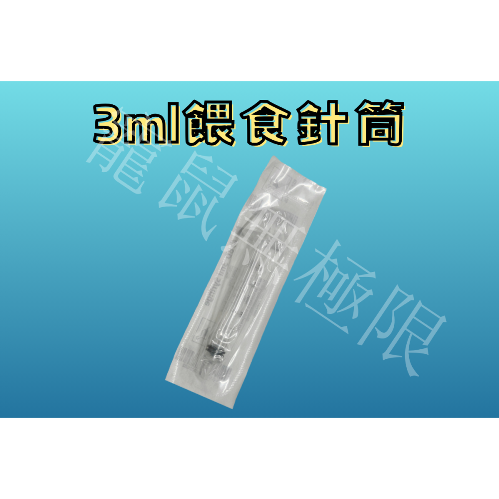 ✔️耗材加購區 倉鼠空罐、湯匙、量杯  (倉鼠耗材加購區/調糊糊專用/倉鼠果蔬粉/三線鼠/黃金鼠/蜜袋鼯/睡鼠)-細節圖8