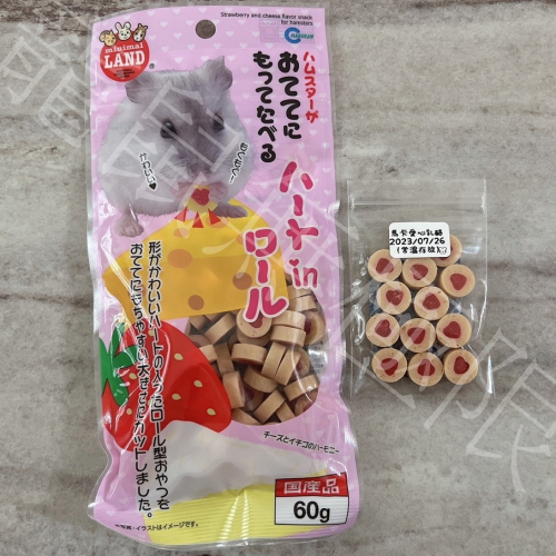 ✔️現貨 日本Marukan 倉鼠馬卡愛心乳酪 原裝/分裝 (草莓乳酪夾心、三線鼠、黃金鼠、一線鼠、睡鼠、倉鼠零食)