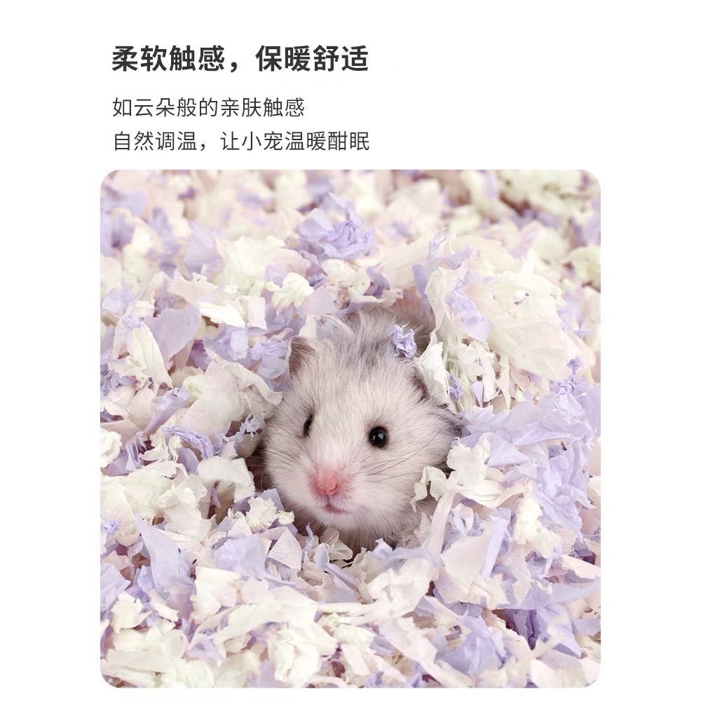 ✔️現貨 多色卡諾紙棉 卡諾墊料 除臭無塵紙棉  倉鼠墊料 倉鼠造景  侏儒鼠 三線鼠 黃金鼠 倉鼠 一線鼠-細節圖7