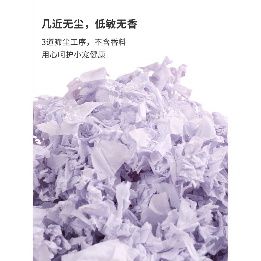 ✔️現貨 多色卡諾紙棉 卡諾墊料 除臭無塵紙棉  倉鼠墊料 倉鼠造景  侏儒鼠 三線鼠 黃金鼠 倉鼠 一線鼠-細節圖8