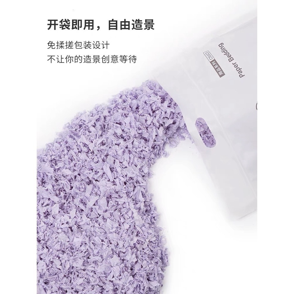 ✔️現貨 多色卡諾紙棉 卡諾墊料 除臭無塵紙棉  倉鼠墊料 倉鼠造景  侏儒鼠 三線鼠 黃金鼠 倉鼠 一線鼠-細節圖10