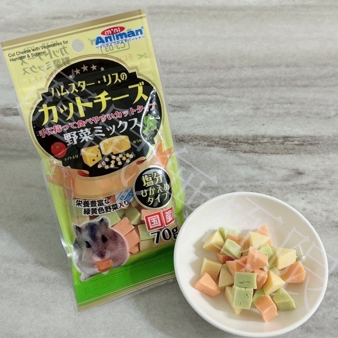 ✔️現貨 mini Animan【原裝】倉鼠角切起司 減鹽起司 寵物零食(三線鼠、一線鼠、黃金、倉鼠起司、倉鼠果蔬粉)-細節圖3