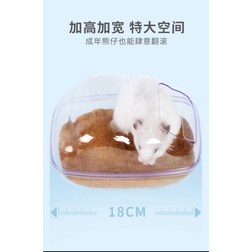 ✔️現貨  倉鼠布卡星雲朵浴室 倉鼠浴盆 倉鼠廁所  倉鼠浴室  倉鼠用品 黃金鼠浴室 黃金鼠浴盆(一線、三線、黃金)-細節圖3