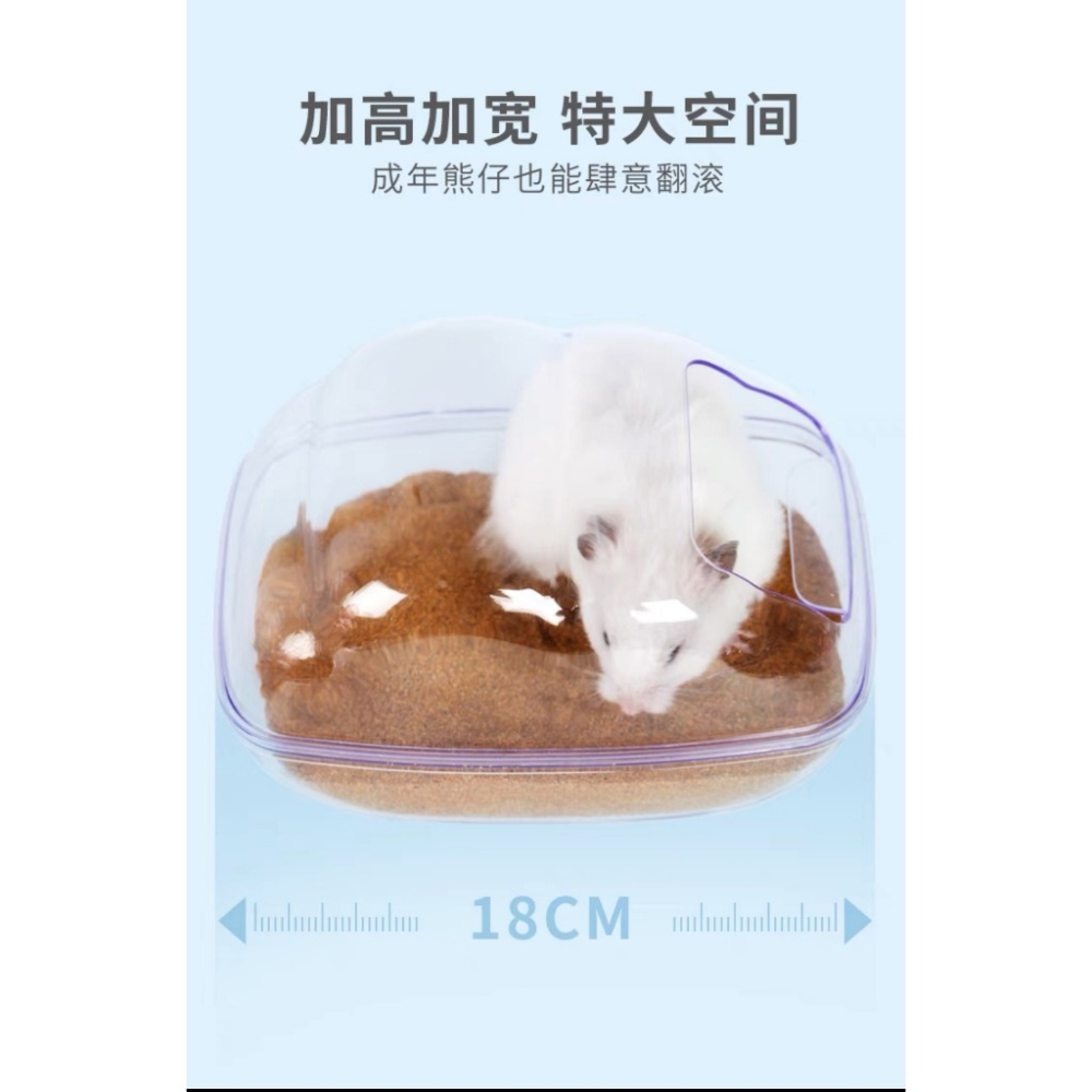 ✔️現貨  倉鼠布卡星雲朵浴室 倉鼠浴盆 倉鼠廁所  倉鼠浴室  倉鼠用品 黃金鼠浴室 黃金鼠浴盆(一線、三線、黃金)-細節圖3