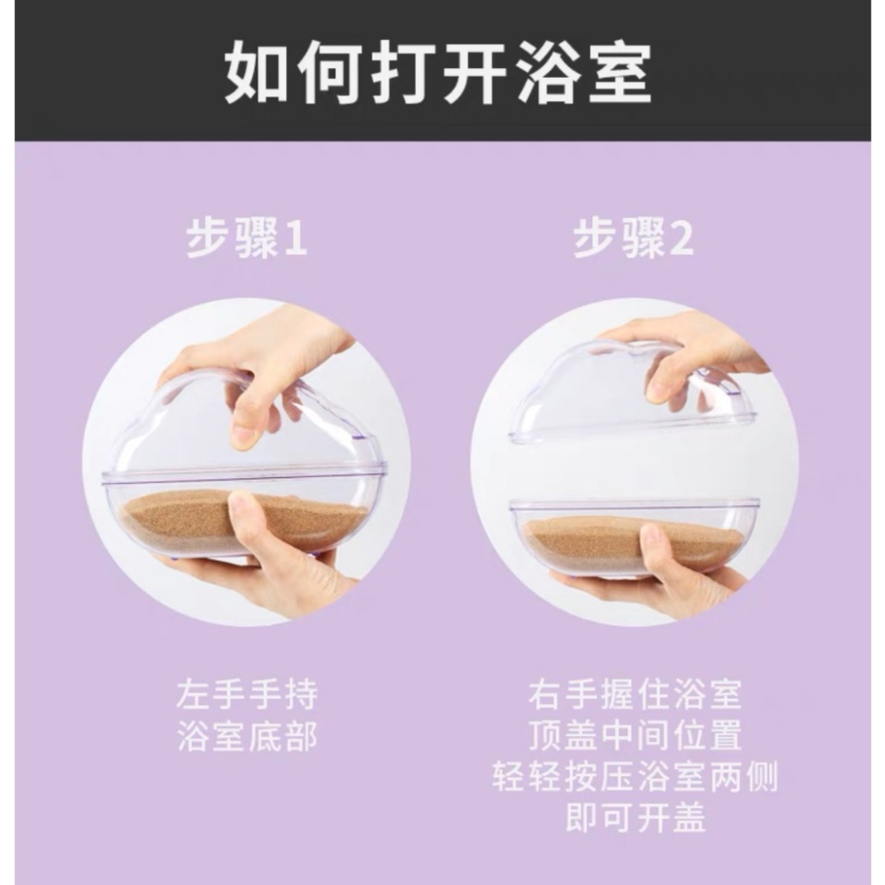 ✔️現貨  倉鼠布卡星雲朵浴室 倉鼠浴盆 倉鼠廁所  倉鼠浴室  倉鼠用品 黃金鼠浴室 黃金鼠浴盆(一線、三線、黃金)-細節圖4