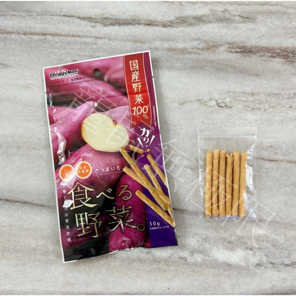 ✔️日本Doggyman犬用野菜棒 倉鼠可食 (紅蘿蔔/菠菜/南瓜/甜薯/牛蒡)  倉鼠野菜棒/倉鼠零食/倉鼠磨牙-細節圖2