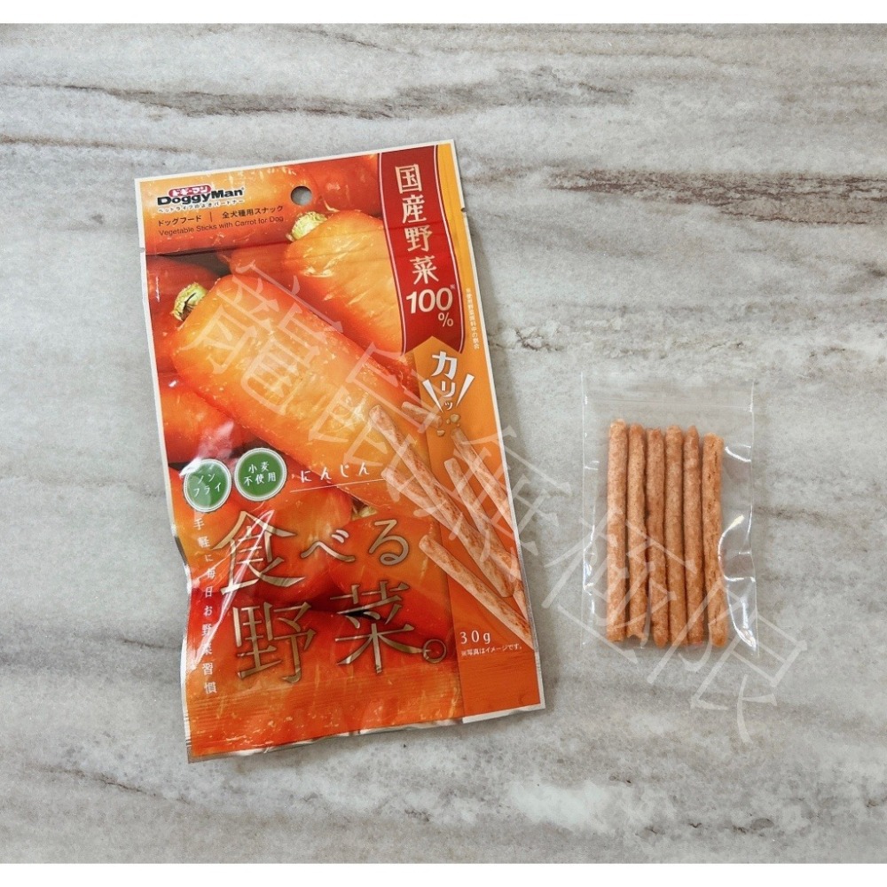 ✔️日本Doggyman犬用野菜棒 倉鼠可食 (紅蘿蔔/菠菜/南瓜/甜薯/牛蒡)  倉鼠野菜棒/倉鼠零食/倉鼠磨牙-細節圖3