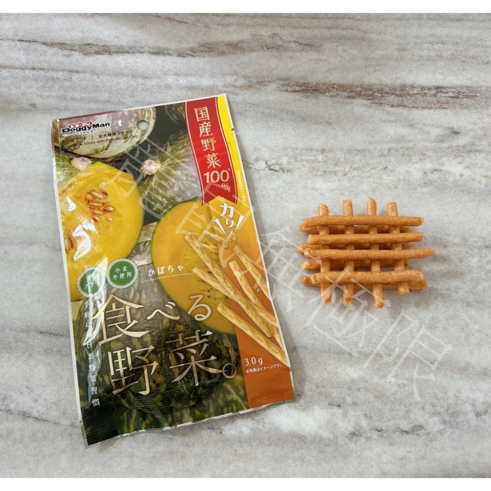 ✔️日本Doggyman犬用野菜棒 倉鼠可食 (紅蘿蔔/菠菜/南瓜/甜薯/牛蒡)  倉鼠野菜棒/倉鼠零食/倉鼠磨牙-細節圖4