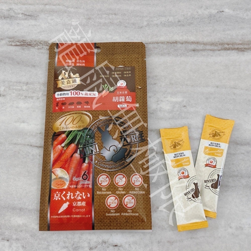 ✔️日本Riverd Republic 100%小動物用雞肉泥/蔬果泥(美食通肉泥/黃金鼠/三線鼠/兔子/營養補充泥)-細節圖7