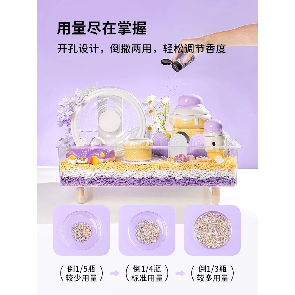 ✔️現貨 Carno卡諾除臭顆粒 40g 洋甘菊、茉莉、蘋果口味 (倉鼠、三線鼠、黃金鼠、龍貓、兔子、刺蝟、天竺鼠)-細節圖3