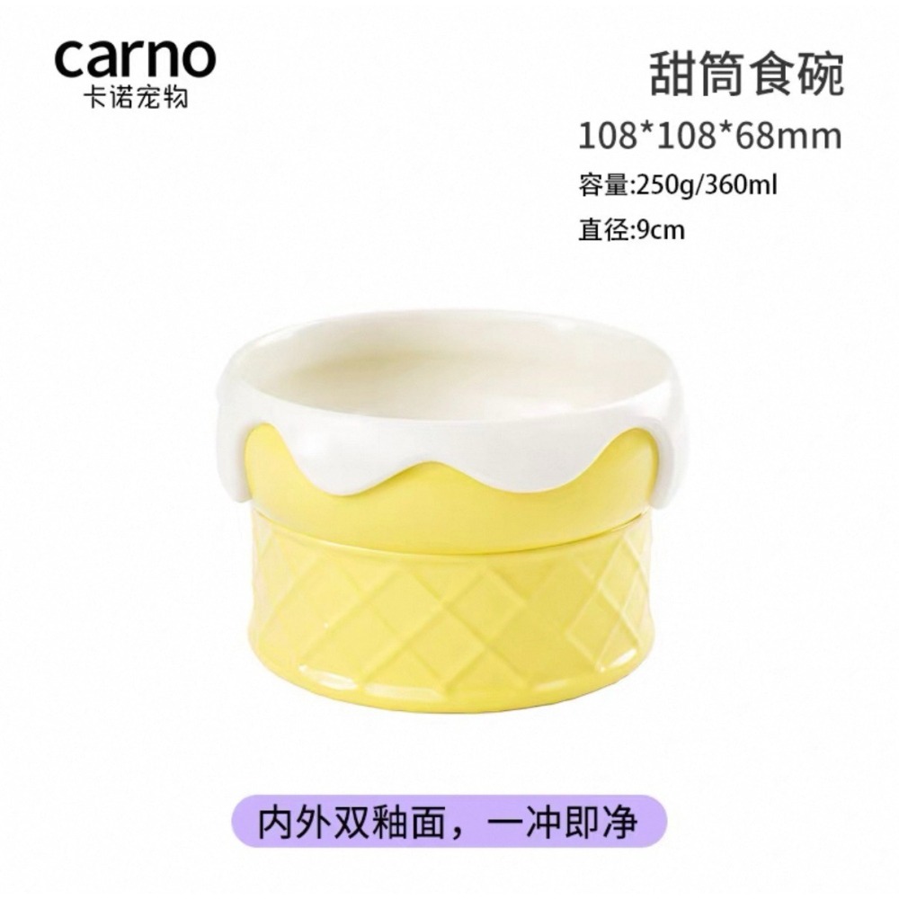 【寵鼠無極限】carno卡諾冰淇淋小屋/冰淇淋水樽/冰淇淋飼料碗  倉鼠陶瓷窩/倉鼠躲避屋/倉鼠飲水器/倉鼠食盆-細節圖7