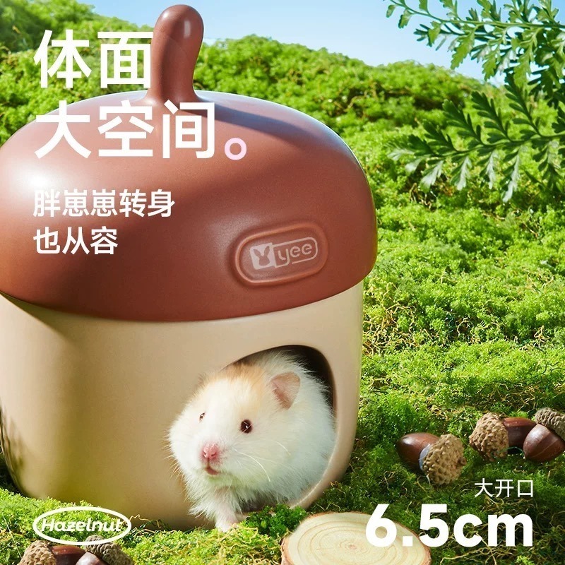 【寵鼠無極限】新品現貨  倉鼠 yee橡果陶瓷窩 降溫冰屋 夏季首選  倉鼠陶瓷屋  黃金鼠/倉鼠/一線鼠/三線鼠-細節圖2