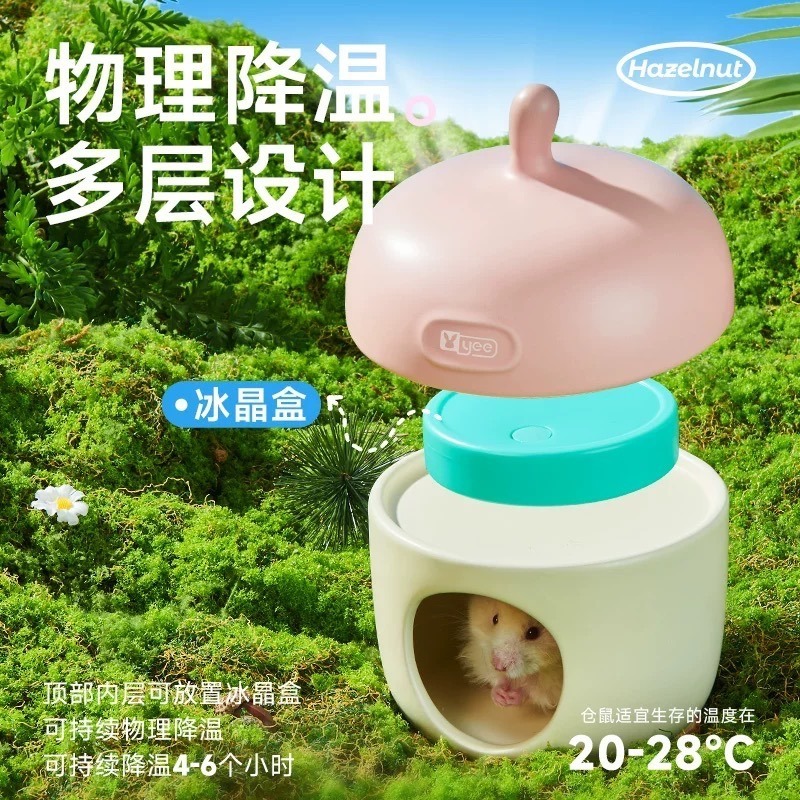 【寵鼠無極限】新品現貨  倉鼠 yee橡果陶瓷窩 降溫冰屋 夏季首選  倉鼠陶瓷屋  黃金鼠/倉鼠/一線鼠/三線鼠-細節圖3