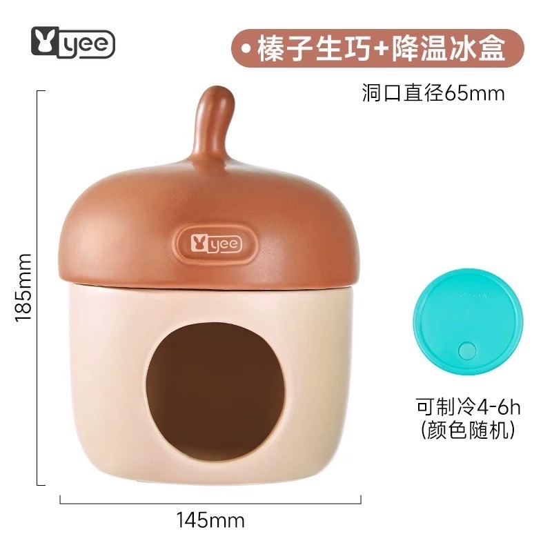 【寵鼠無極限】新品現貨  倉鼠 yee橡果陶瓷窩 降溫冰屋 夏季首選  倉鼠陶瓷屋  黃金鼠/倉鼠/一線鼠/三線鼠-細節圖6