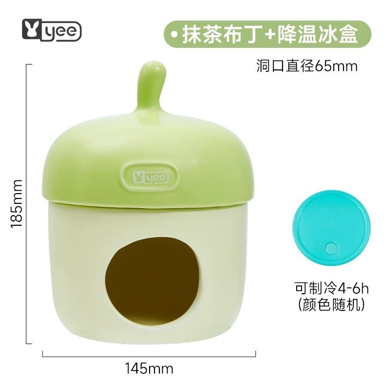 【寵鼠無極限】新品現貨  倉鼠 yee橡果陶瓷窩 降溫冰屋 夏季首選  倉鼠陶瓷屋  黃金鼠/倉鼠/一線鼠/三線鼠-細節圖7