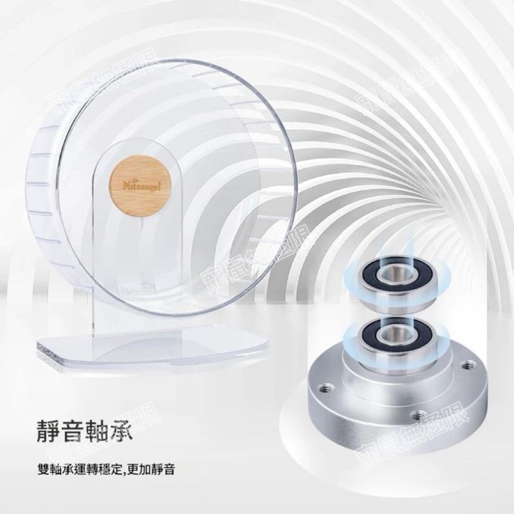 ✔️【寵鼠無極限】艾特超跑跑輪 透明 21、26、28公分 倉鼠滾輪 倉鼠跑輪 靜音滾輪 艾特跑輪 三線鼠、黃金鼠-細節圖2