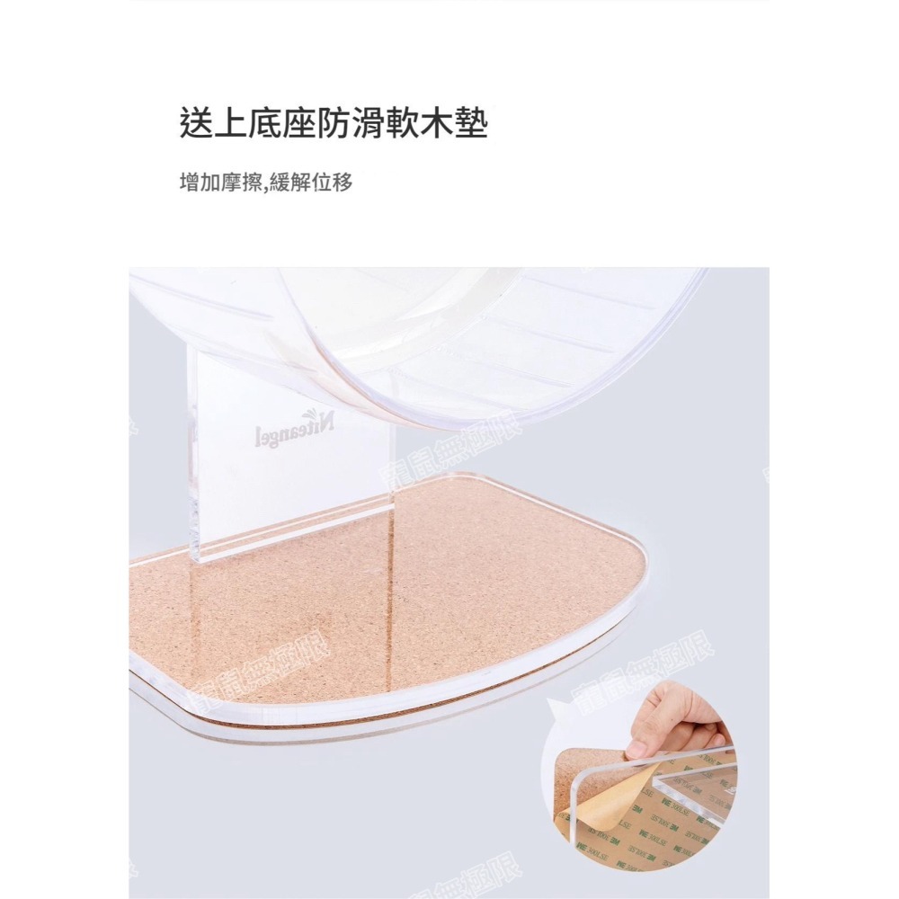 ✔️【寵鼠無極限】艾特超跑跑輪 透明 21、26、28公分 倉鼠滾輪 倉鼠跑輪 靜音滾輪 艾特跑輪 三線鼠、黃金鼠-細節圖4