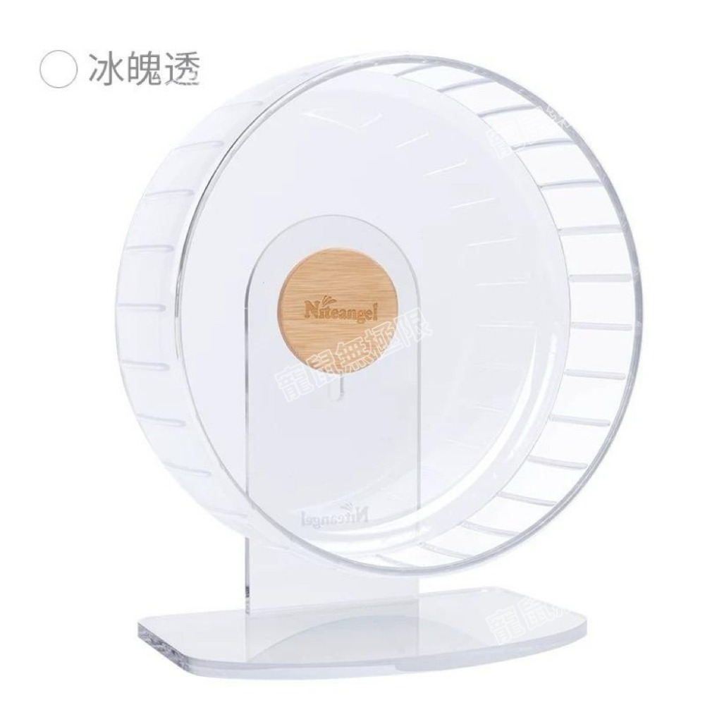 ✔️【寵鼠無極限】艾特超跑跑輪 透明 21、26、28公分 倉鼠滾輪 倉鼠跑輪 靜音滾輪 艾特跑輪 三線鼠、黃金鼠-細節圖7