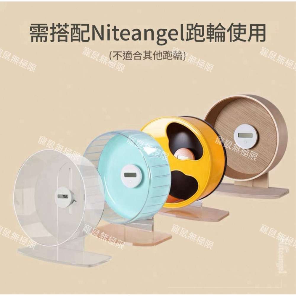 ✔️【寵鼠無極限】艾特超跑跑輪 透明 21、26、28公分 倉鼠滾輪 倉鼠跑輪 靜音滾輪 艾特跑輪 三線鼠、黃金鼠-細節圖11