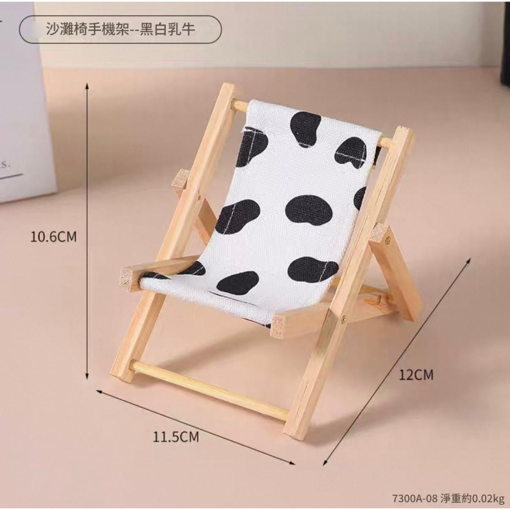 ✔️【寵鼠無極限】新品 小寵懶人躺椅  倉鼠躺椅  網美躺椅 迷你躺椅  拍鼠鼠網美照很適合 巴適躺椅-細節圖5