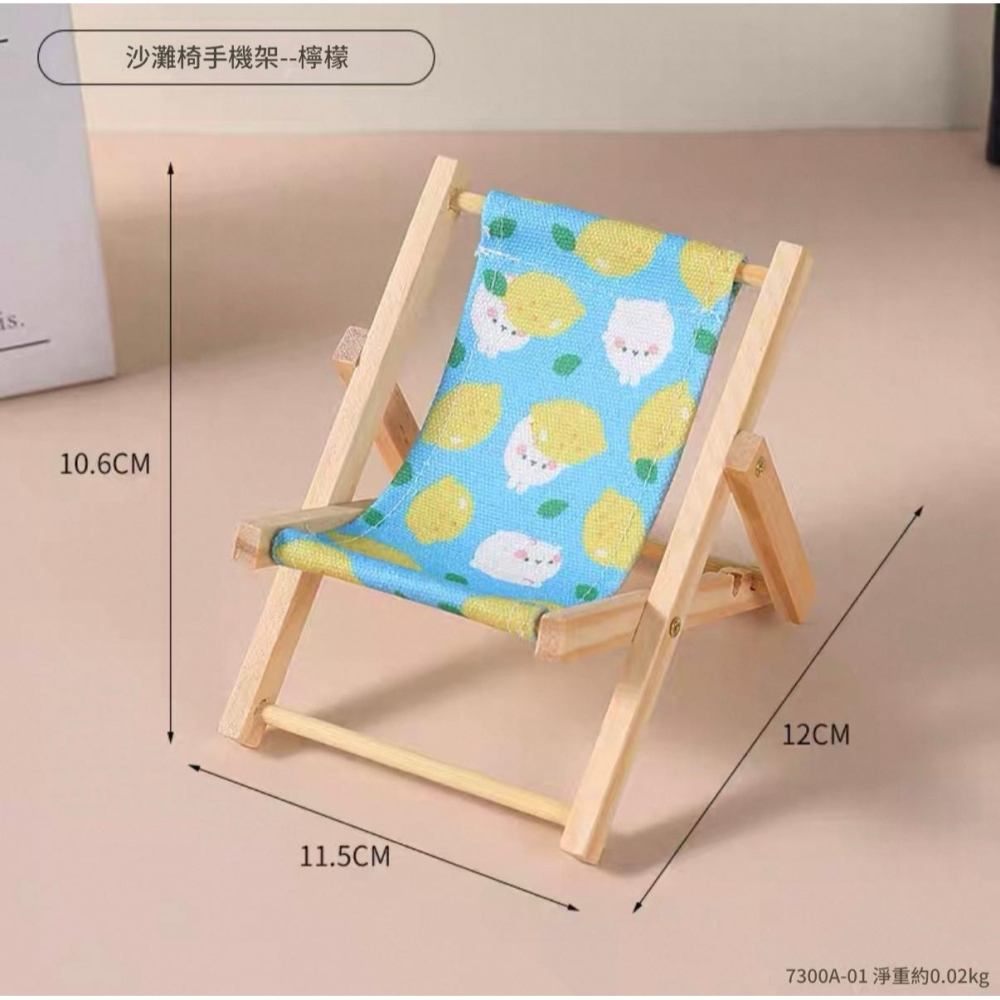 ✔️【寵鼠無極限】新品 小寵懶人躺椅  倉鼠躺椅  網美躺椅 迷你躺椅  拍鼠鼠網美照很適合 巴適躺椅-細節圖6