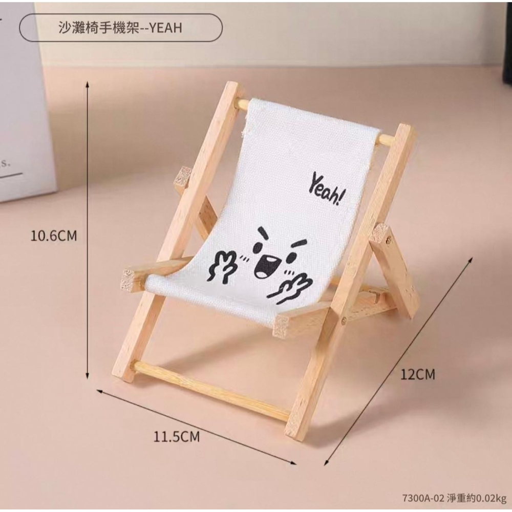 ✔️【寵鼠無極限】新品 小寵懶人躺椅  倉鼠躺椅  網美躺椅 迷你躺椅  拍鼠鼠網美照很適合 巴適躺椅-細節圖7