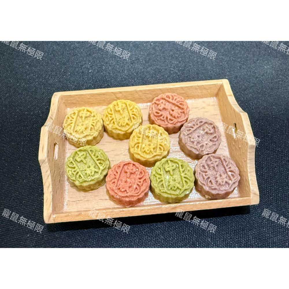 【寵鼠無極限】期間限定 純手工倉鼠月餅 倉鼠磨牙 果蔬倉鼠迷你月餅(倉鼠餅乾/倉鼠零食/三線鼠/黃金鼠/倉鼠零食)-細節圖3