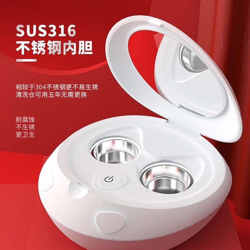 洁康 超音波 洗角膜塑型片專用 升級 無線充電款 CE-3600 隱眼器 美瞳清洗器 隱眼清洗盒 洗去蛋白 電動清洗機-細節圖3