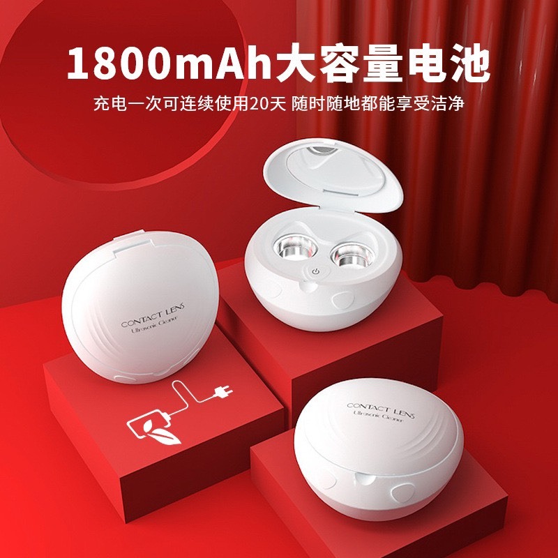 洁康 超音波 洗角膜塑型片專用 升級 無線充電款 CE-3600 隱眼器 美瞳清洗器 隱眼清洗盒 洗去蛋白 電動清洗機-細節圖4