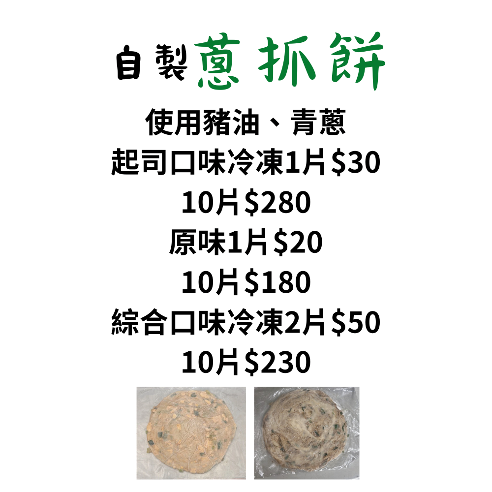 綜合