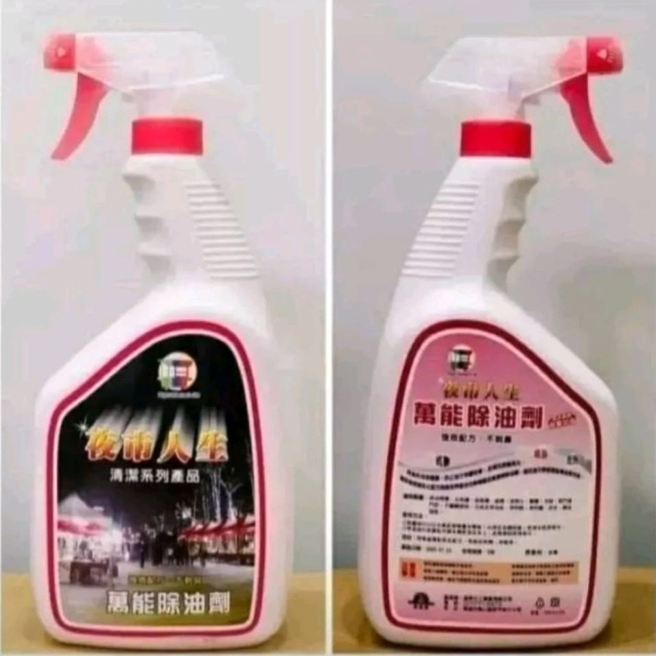 夜市人生萬能除油劑1000ml-細節圖2