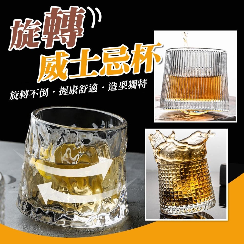 【呵呵茶】現貨 破損包換 超多款式 威士忌旋轉杯 威士忌酒杯 無鉛水晶杯 加厚玻璃洋酒杯 陀螺烈酒杯 不倒翁杯 陀螺杯-細節圖2