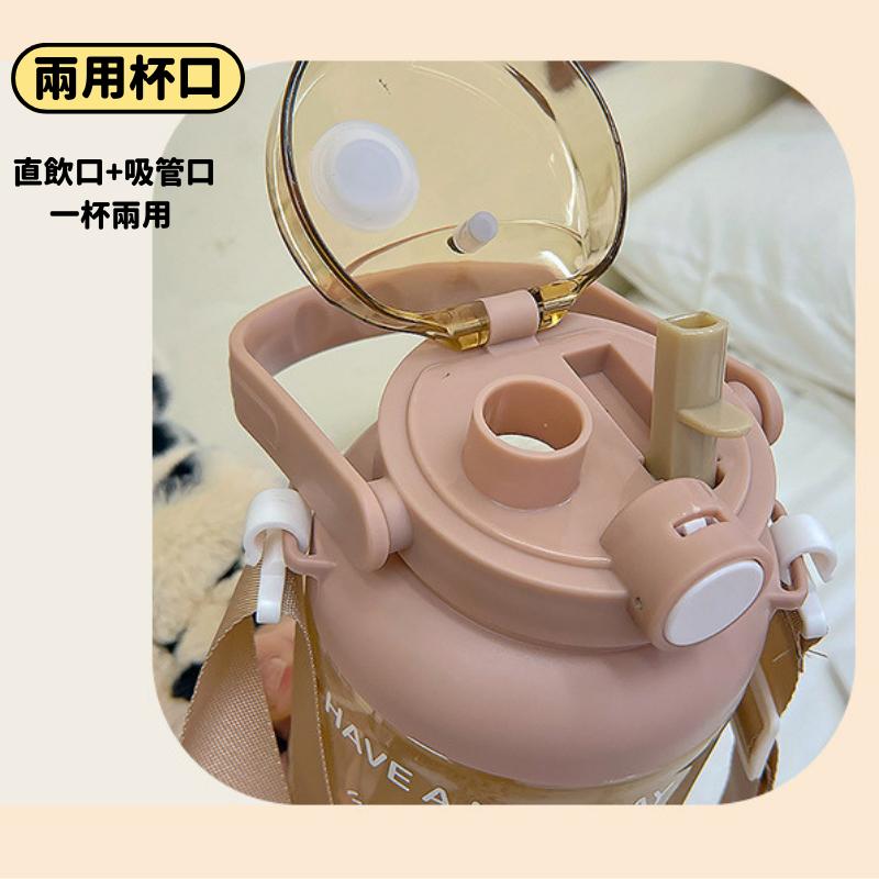 【呵呵茶】挑戰最便宜 雙飲水壺 小熊水壺 吸管水壺 網美水壺 大肚水壺 大容量水壺 吸管水壺 水壺 運動水壺  兒童水壺-細節圖3