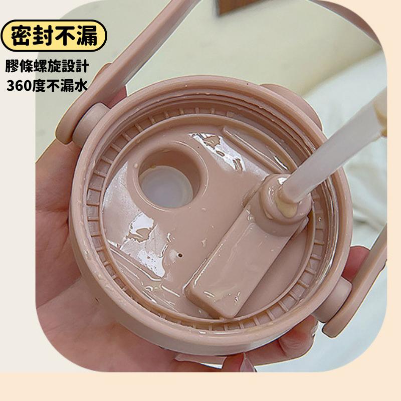 【呵呵茶】挑戰最便宜 雙飲水壺 小熊水壺 吸管水壺 網美水壺 大肚水壺 大容量水壺 吸管水壺 水壺 運動水壺  兒童水壺-細節圖4