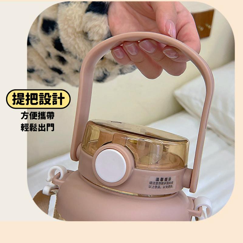 【呵呵茶】挑戰最便宜 雙飲水壺 小熊水壺 吸管水壺 網美水壺 大肚水壺 大容量水壺 吸管水壺 水壺 運動水壺  兒童水壺-細節圖5