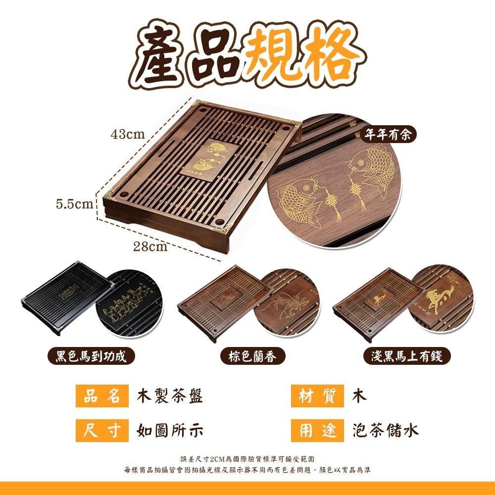 【呵呵茶】現貨 茶盤 附抽屜 原木茶盤 附排水球 木製茶盤 茶托 茶台 茶具 功夫茶具 泡茶瀝水盤 實木茶盤 泡茶 茶道-細節圖7