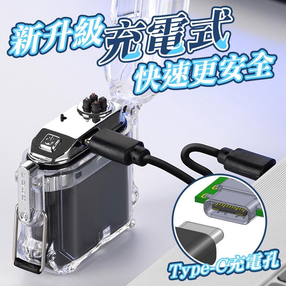 【呵呵茶】 電子打火機 透明打火機 雙電弧打火機 防風打火機 電量顯示 防塵防水 充電式打火機 防水打火機 脈衝打火機-細節圖3
