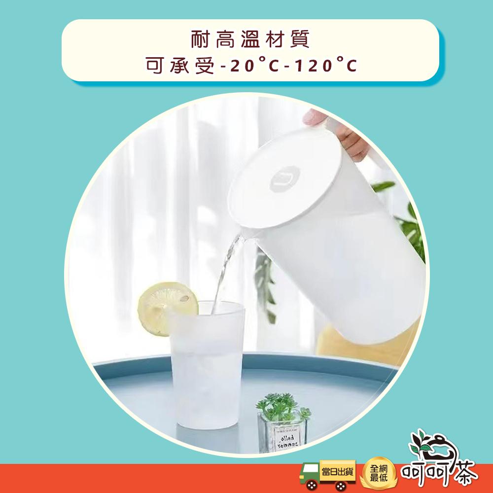 【呵呵茶】台灣現貨🔥 大容量 冷水壺 冰箱冷水壺 飲料桶 大容量水壺 水果水壺 環保杯 隨身杯 杯子 杯具 水瓶 冰水壺-細節圖5